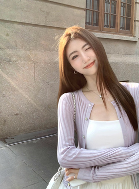 MULVAN 长袖针织开衫女薄款百搭修身显瘦防晒空调衫外搭短款上衣