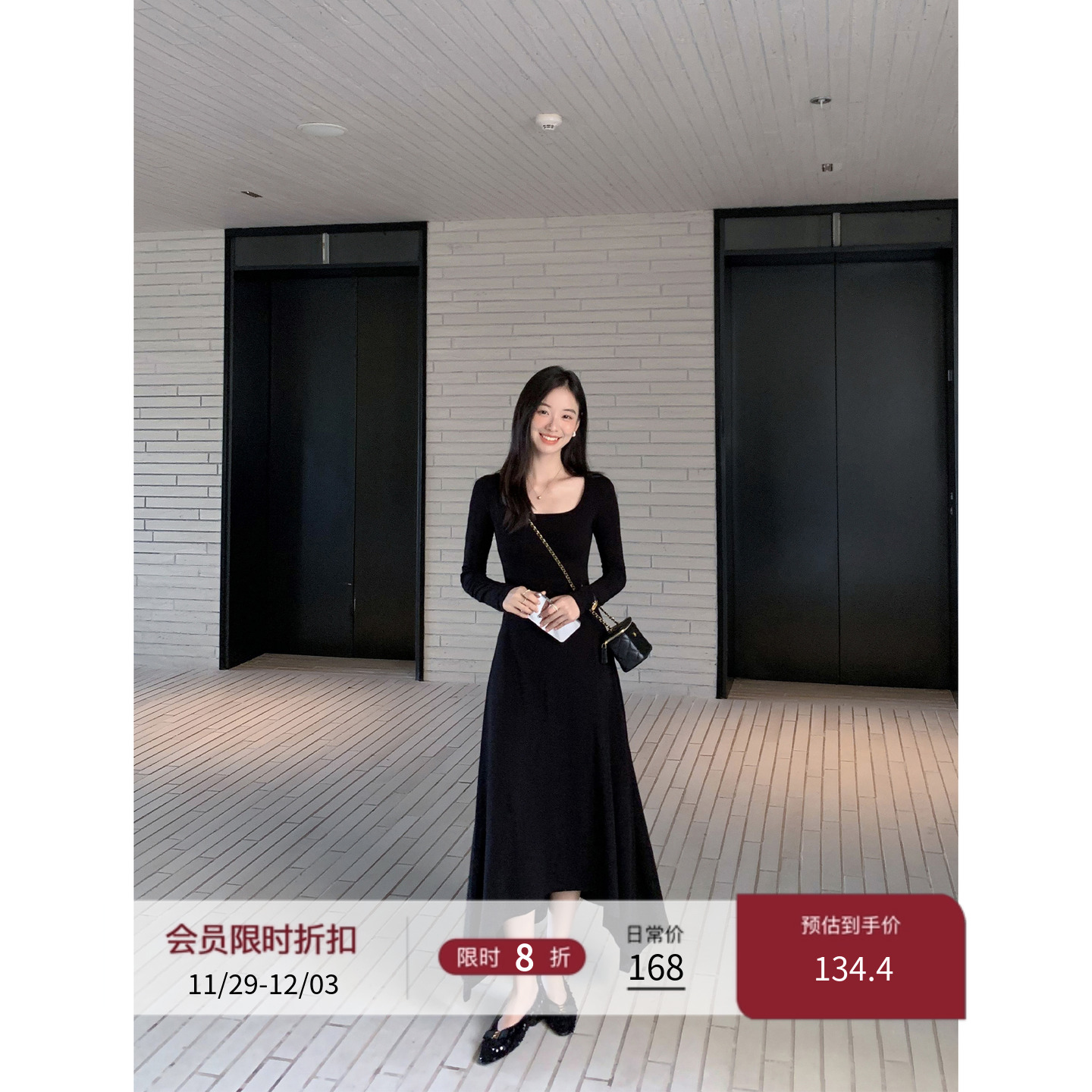 方领修身收腰针织连衣裙