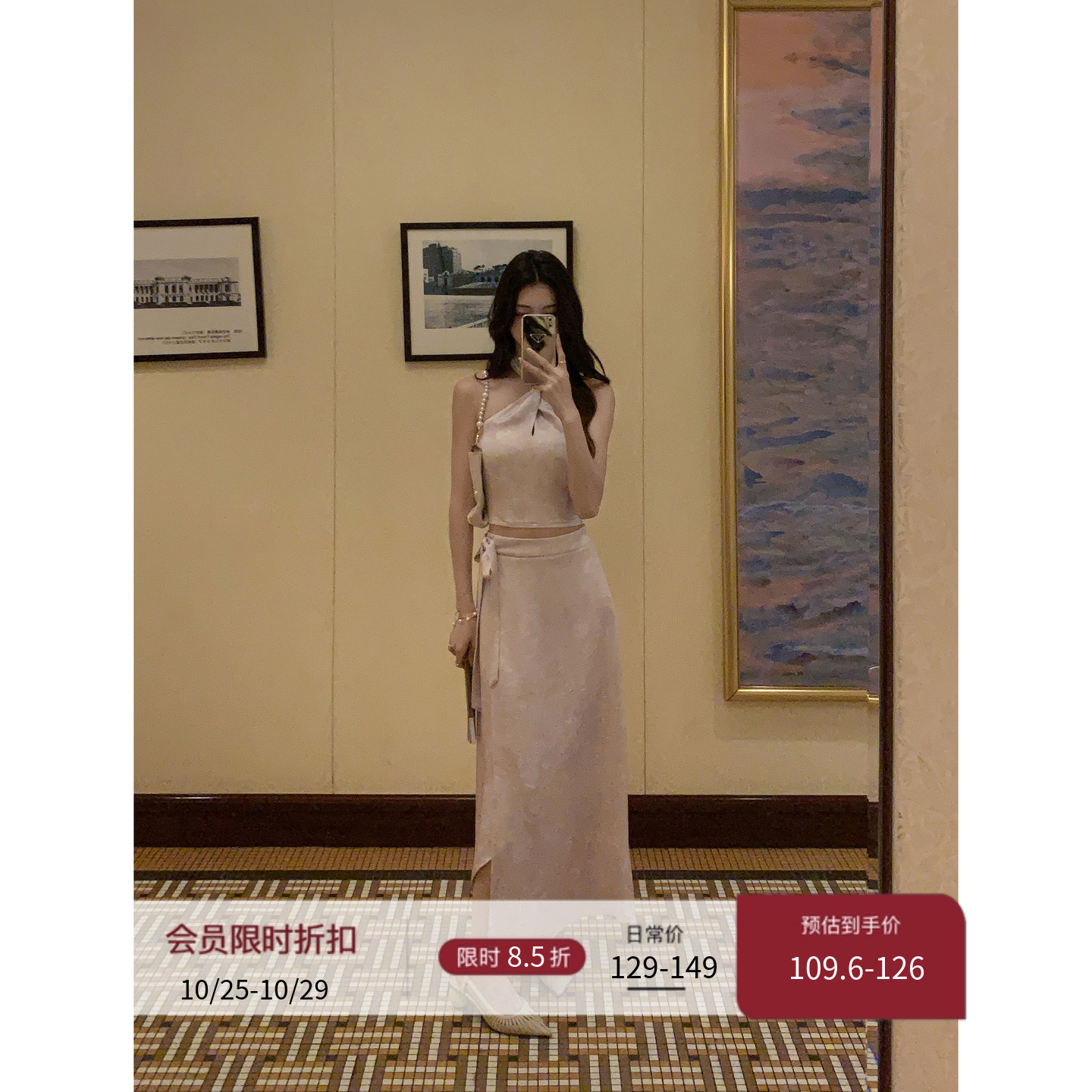 MULVAN 浮梦流沙 新中式挂脖吊带背心女两件套+绑带一片式半身裙