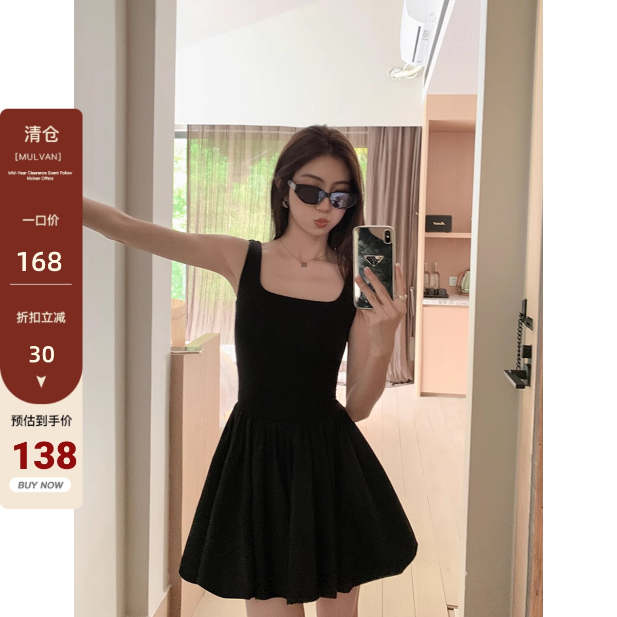 MULVAN黑色吊带背心裙女夏法式方领高级感收腰花苞连衣裙蓬蓬短裙