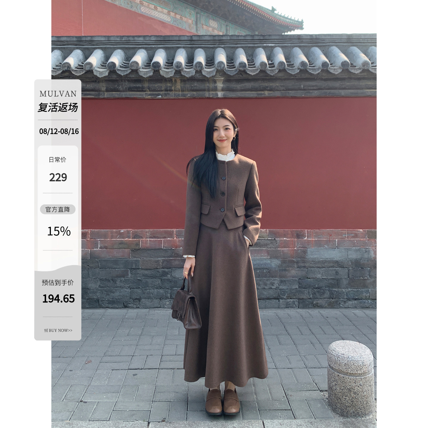 短款毛呢外套女秋冬呢子大衣