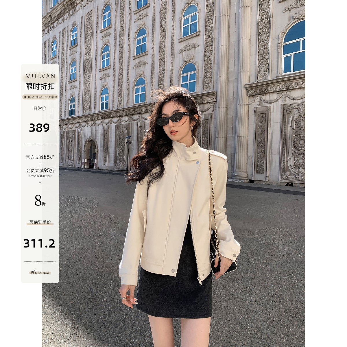 MULVAN 酷飒女主 廓形pu皮衣外套女复古麂皮绒立领宽松短款夹克