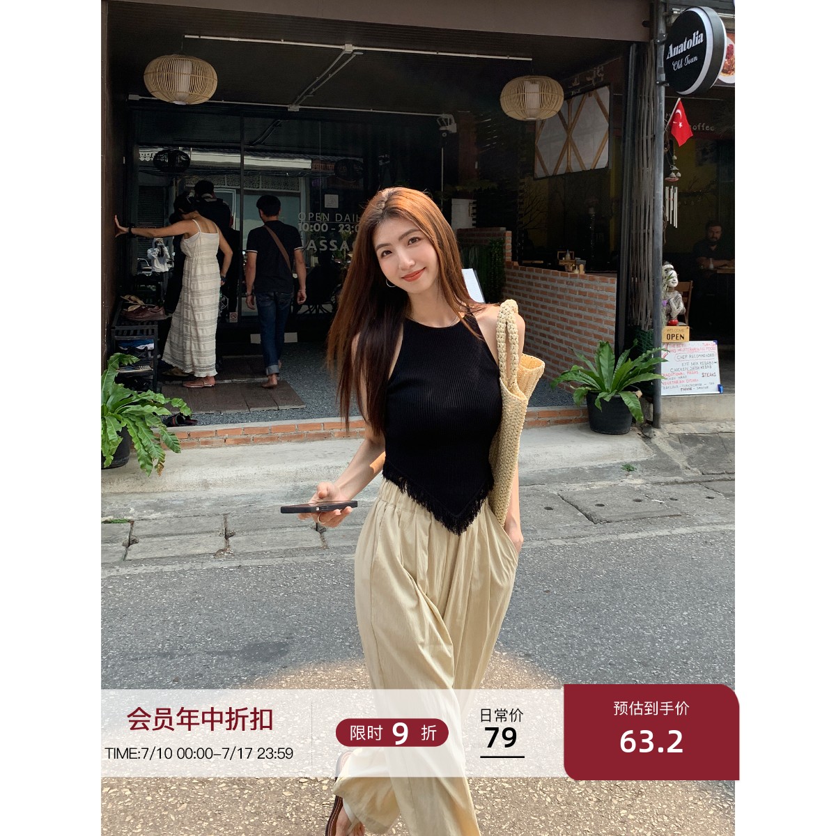 修身显瘦版型流苏背心吊带