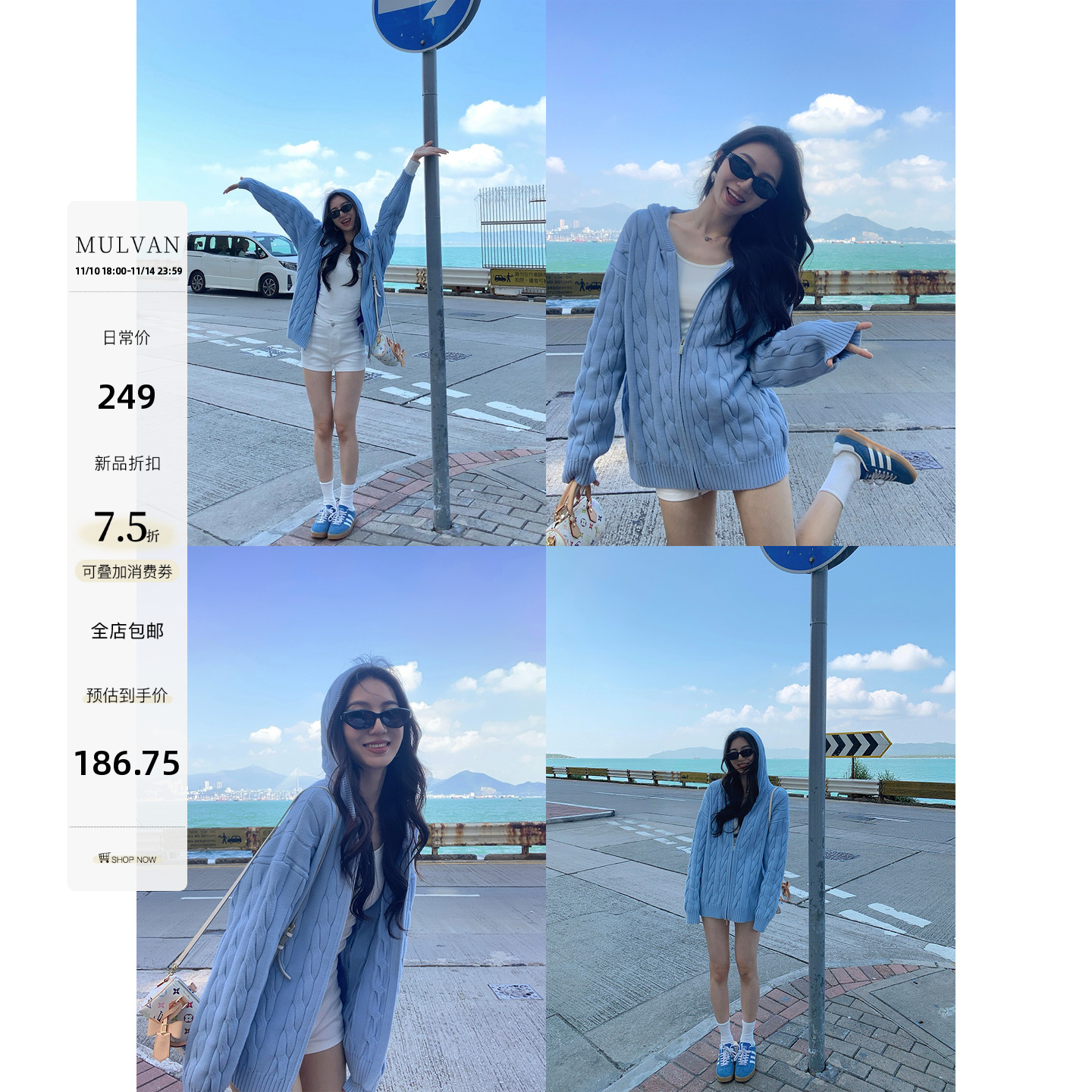 MULVAN 松弛搭档 慵懒风麻花连帽针织开衫女宽松休闲拉链毛衣外套