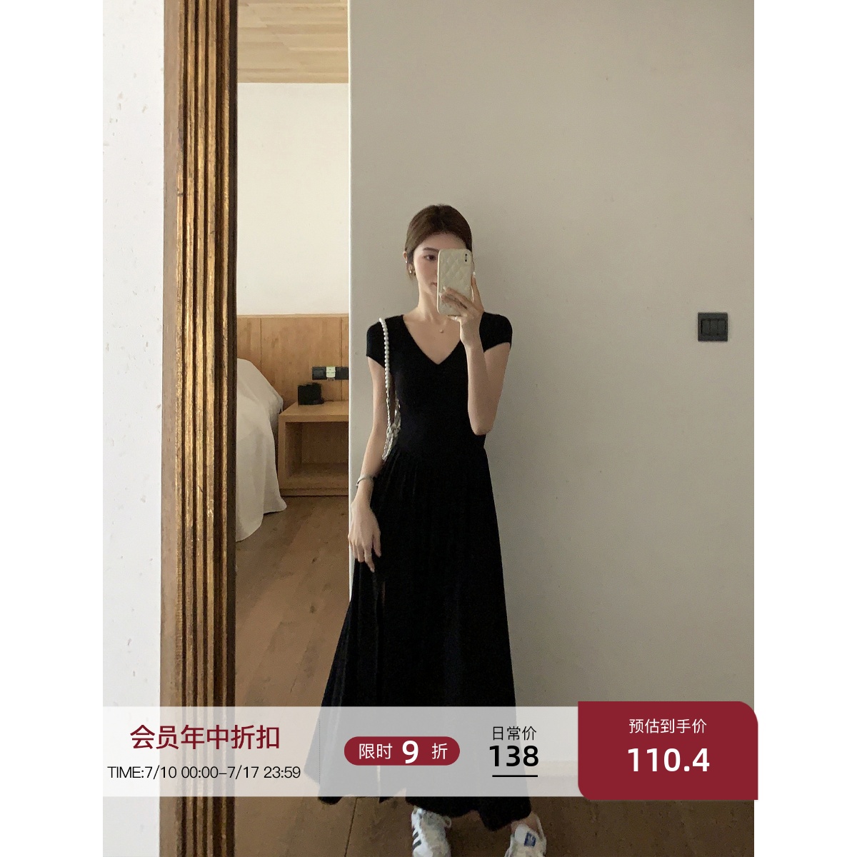 MULVAN 黑色短袖v领针织连衣裙女设计感小众气质修身显瘦开叉长裙