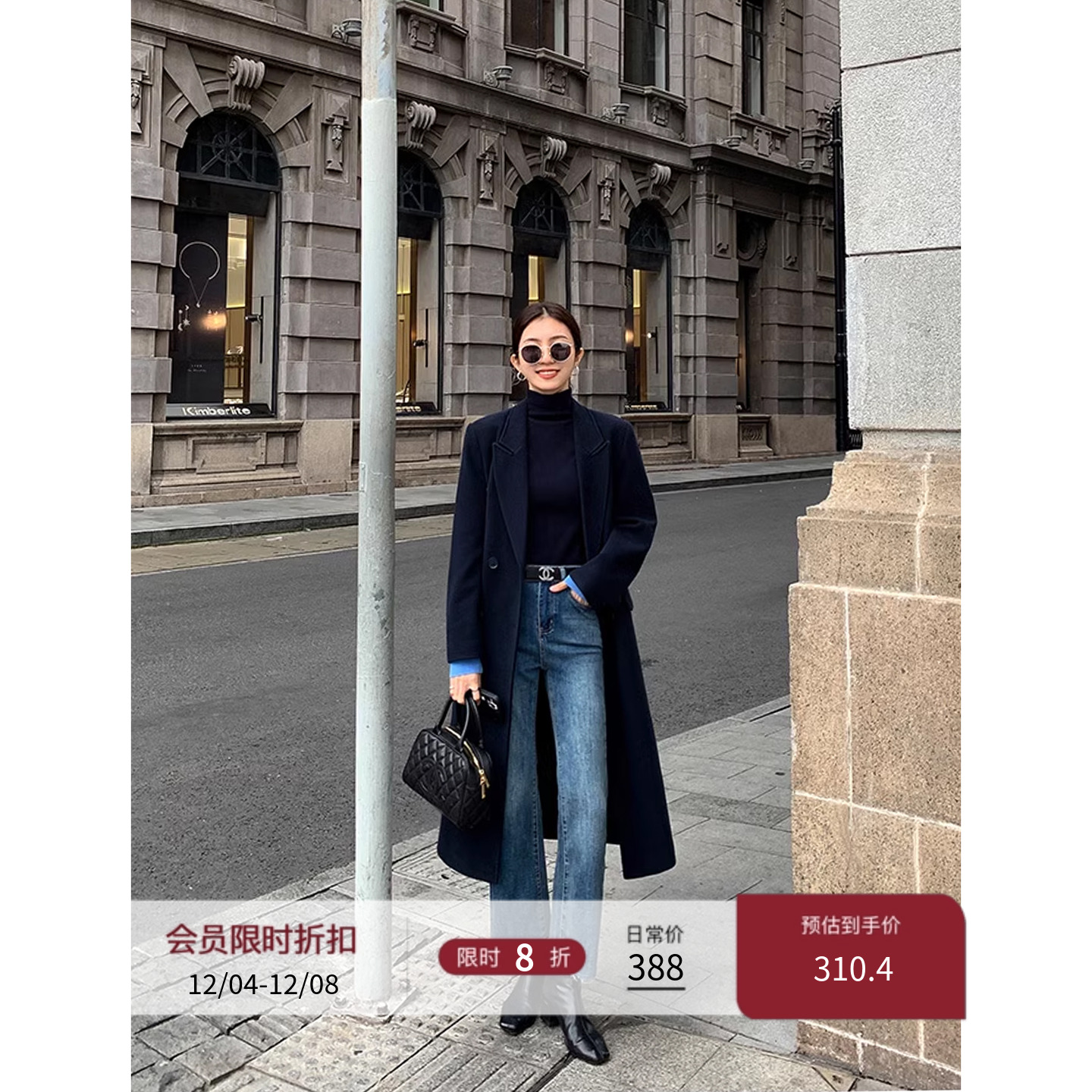 MULVAN 夹棉毛呢外套女秋冬季双排扣宽松显瘦中长款气质呢子大衣