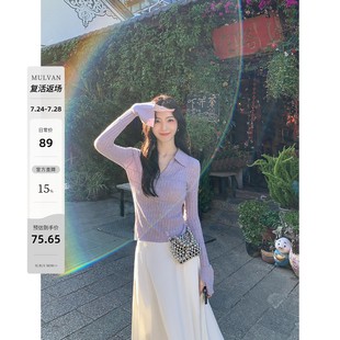 白色v领针织衫 秋季 MULVAN 女薄款 上衣 修身 气质polo翻领喇叭袖