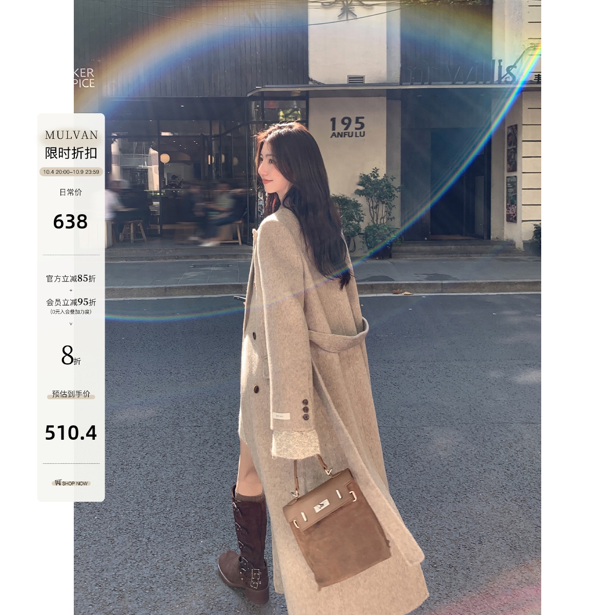 高级感双排扣毛呢外套