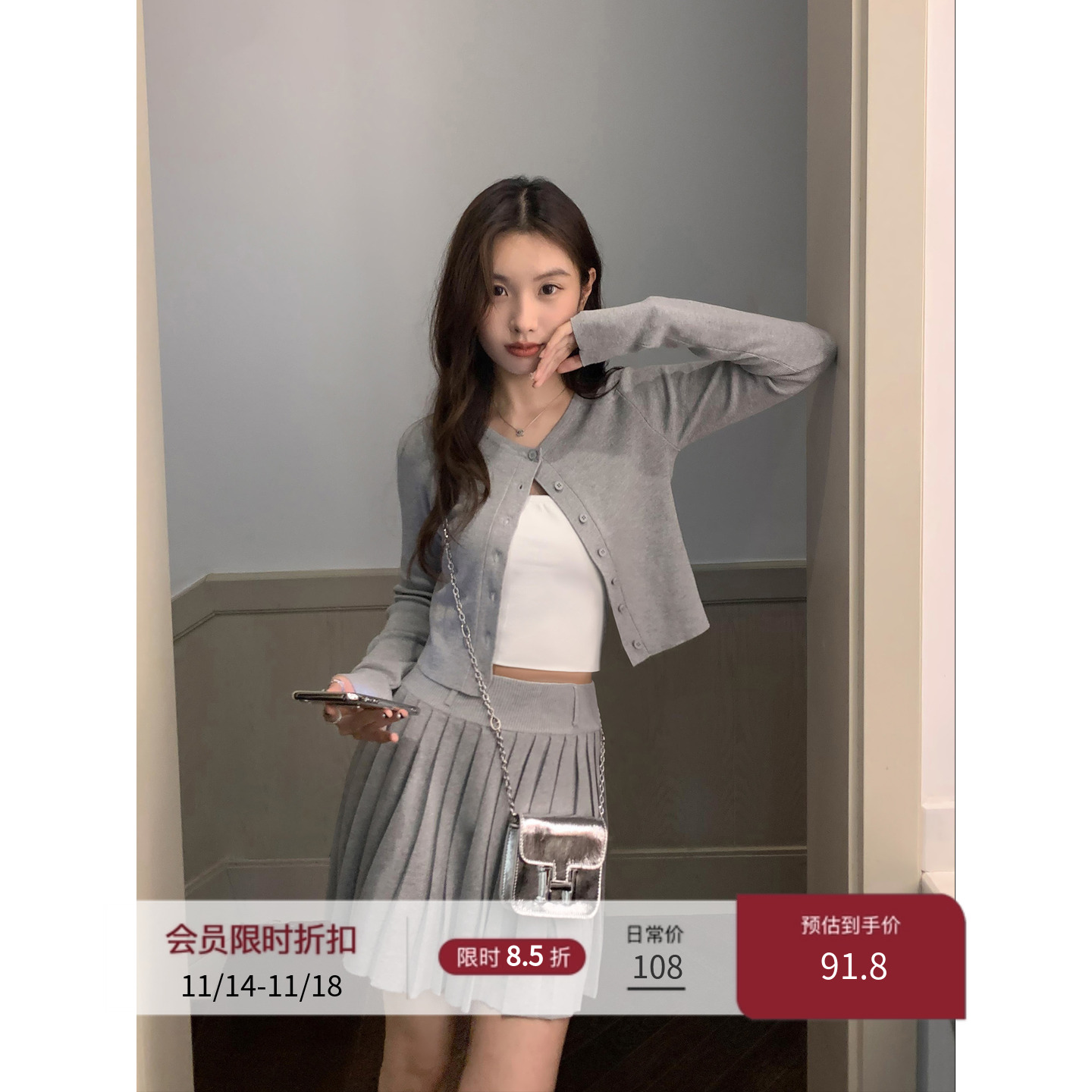 灰色针织开衫外套基础百搭