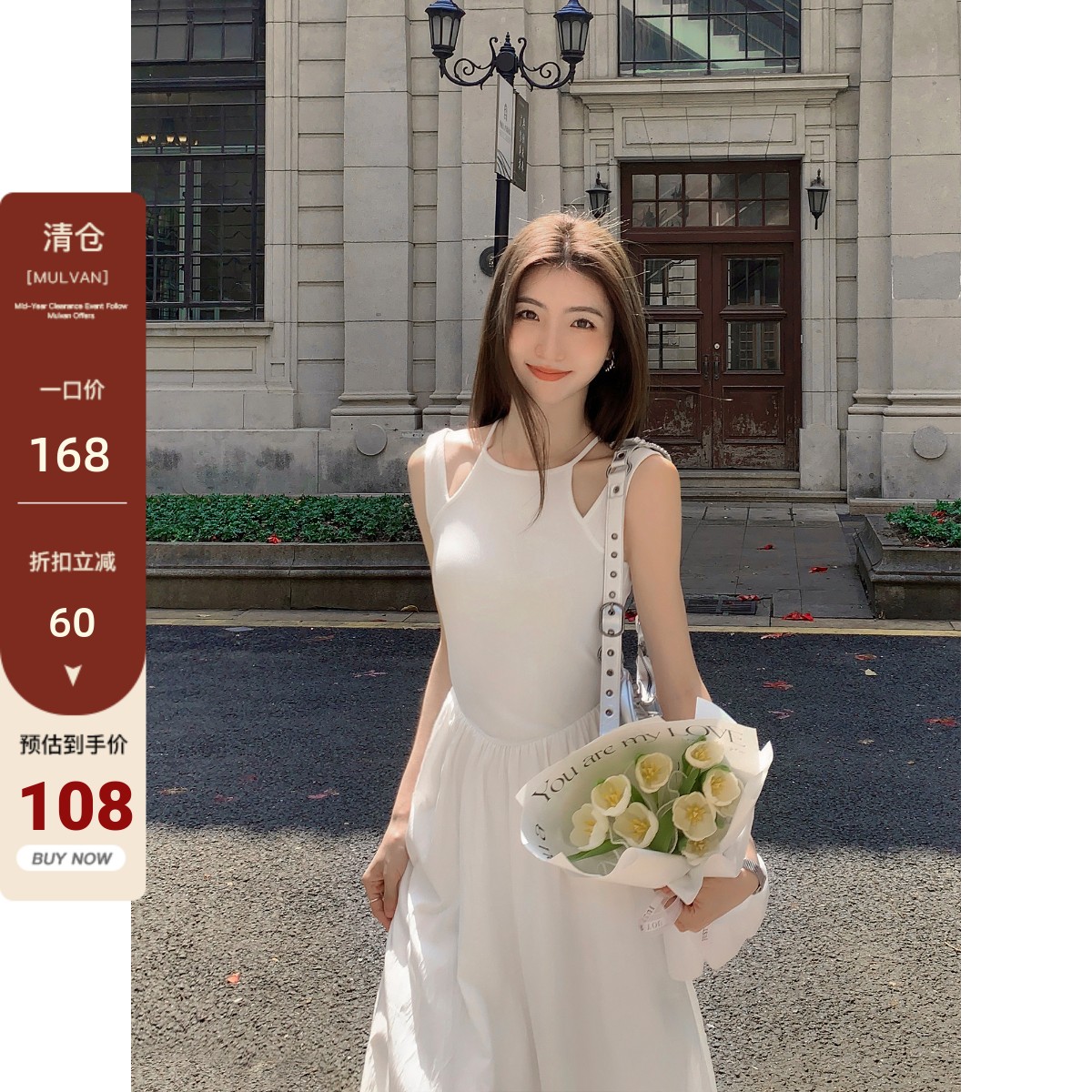MULVAN白色镂空挂脖连衣裙女夏吊带背心裙设计感气质收腰露肩长裙