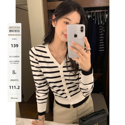MULVAN 周末小调 松弛撞色v领毛衣开衫女气质休闲假两件针织上衣