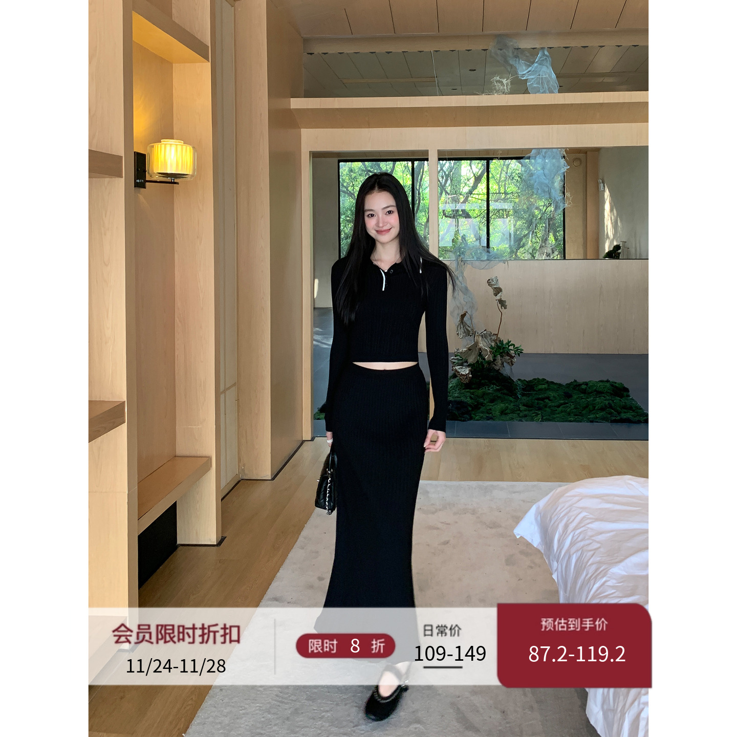 MULVAN 短款修身针织衫女套装Polo领显瘦上衣包臀半身裙两件套