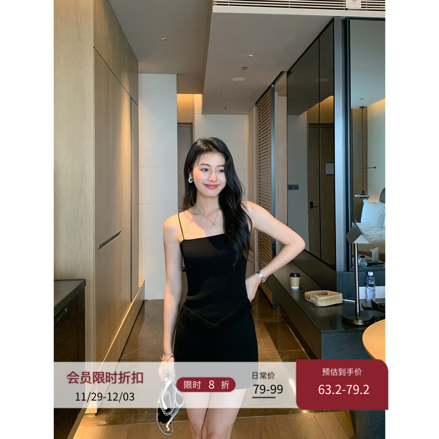 MULVAN 红色针织小吊带背心女+半身裙修身包臀短裙夏季甜辣套装