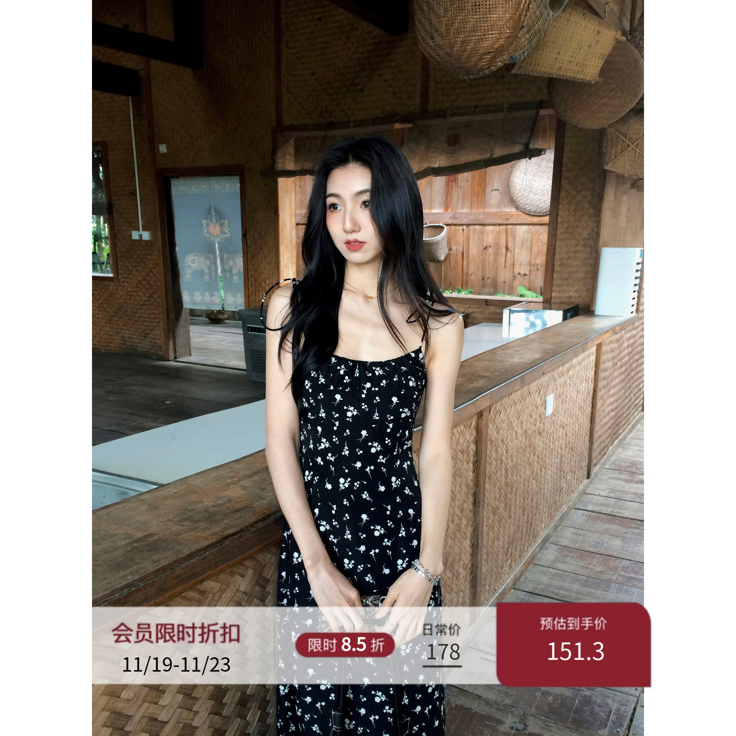 MULVAN 度假小舞裙！碎花吊带连衣裙女夏黑色收腰长裙修身包臀裙