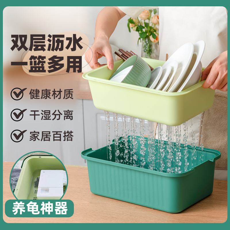 食品级双层沥水篮干湿两用加厚款