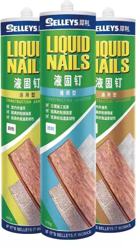 selleys澳洲犀利牌香港澳门通用型透明免钉胶强力环保玻璃胶快干