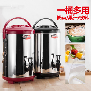 不锈钢奶茶桶保温桶小型商用奶茶店茶桶大容量豆浆桶双层冷热8L