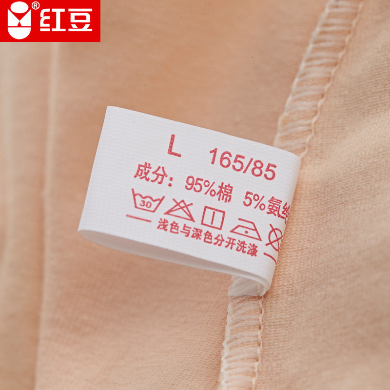 Slip jeunesse HODO HD8131 en coton - Ref 644480 Image 4