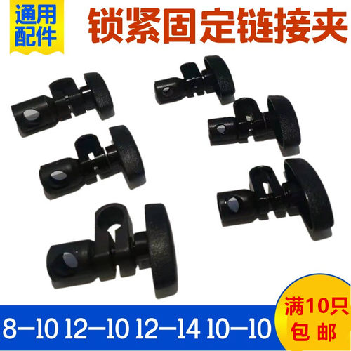 磁性表座开关配件连接杆夹头