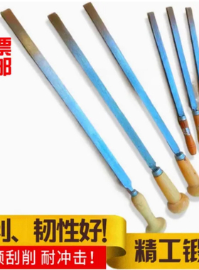机床导轨铲刀平面刮刀镶钨钢合金刮研刀平板钳工维修刮削刀500mm