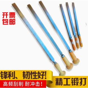 机床导轨铲刀平面刮刀镶钨钢合金刮研刀平板钳工维修刮削刀500mm