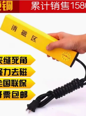 纯铜线圈大功率消磁快速强磁连续