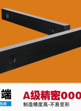 高精度000级大理石平尺直尺检验平行规等高块平行水平尺1000A级