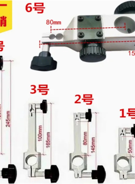 大理石平台表座支架比测台表杆铝夹头高度规表架子加长表架测量座