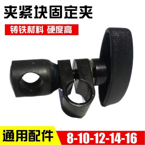 链接夹头配件磁性表座