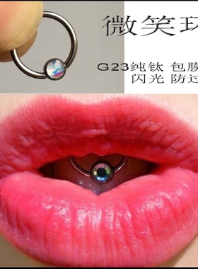 穿刺饰品防过敏F136男女通用