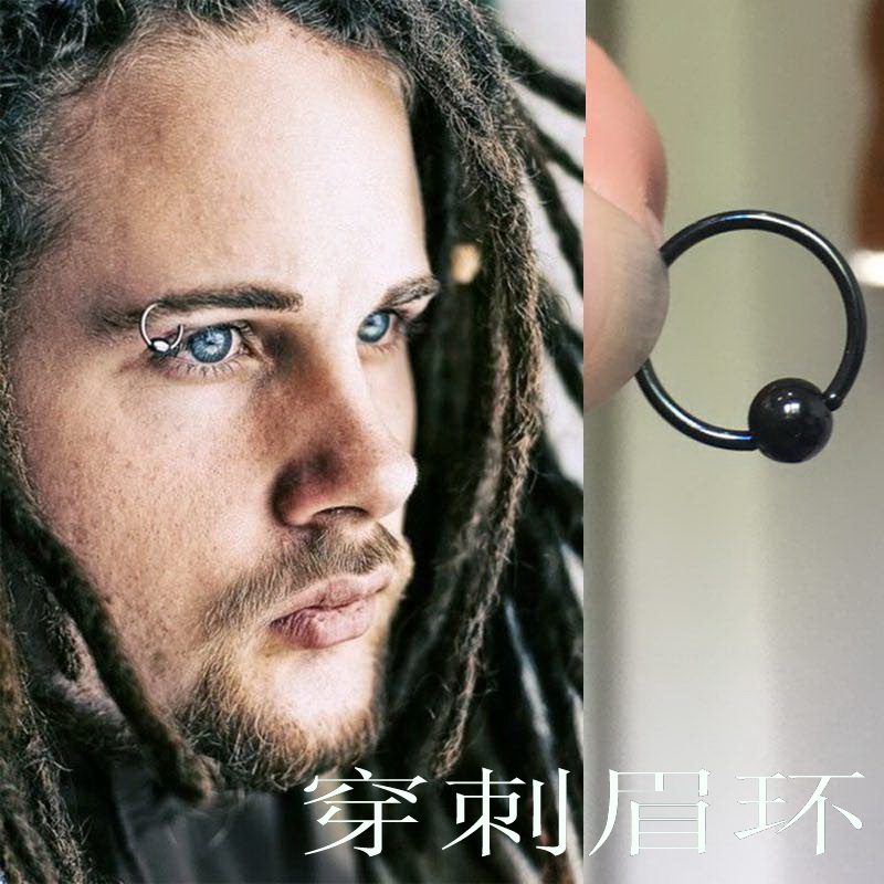 黑色眉环穿刺饰品穿孔打眉钉酒窝乳钉埋钉环舌钉入珠钛钢卡球圆环