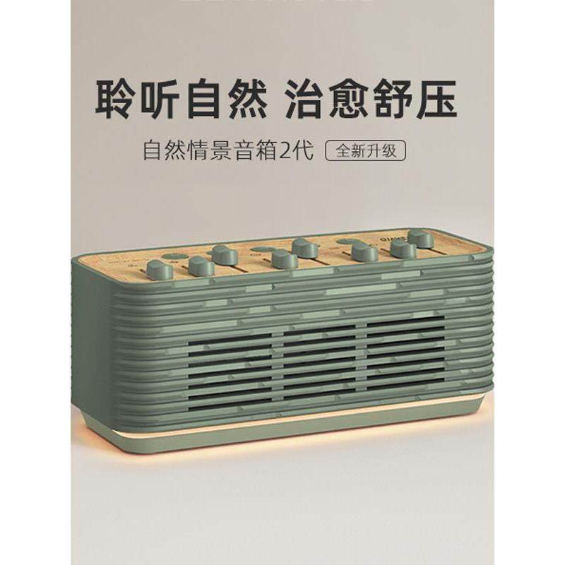 EZVALO/几光 LASM01自然情景音箱小型家用白噪音解压卧室神器,影音电器,智能音箱,淘宝优惠券,粉丝福利购,淘宝优惠卷