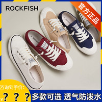 Rockfish英国745防泼水低帮休闲帆布鞋懒人一脚蹬柔软透气 耐曲折