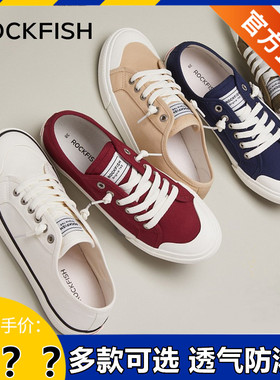 Rockfish英国745防泼水低帮休闲帆布鞋懒人一脚蹬柔软透气 耐曲折