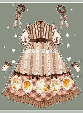 【收藏】茶点不打包|港式茶点柄艾香雅川原创轻Lo中华风OP