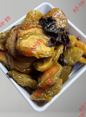 紫苏李子220克瓶装即食开胃奈李蜜饯果干湖南浏阳特产休闲零食