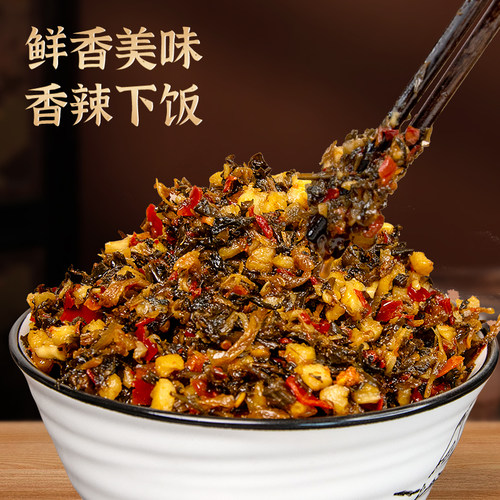 茶油红薯叶238g瓶装即食香辣下饭菜湖南特产下饭酱拌面拌饭酱腌菜