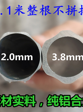 特厚铝合金窗帘杆罗马杆单杆双杆子送支架静音环配件包邮可整根发