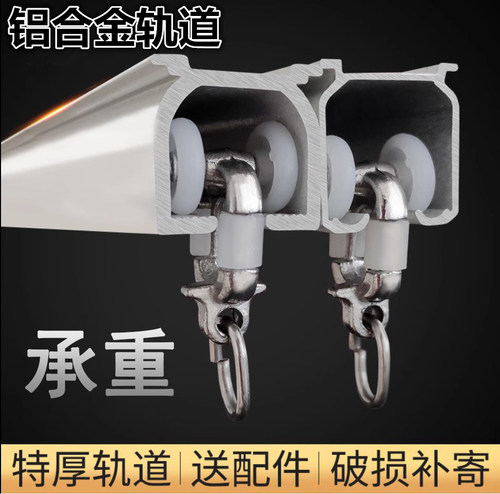 特厚静音客厅配件全包邮窗帘轨道