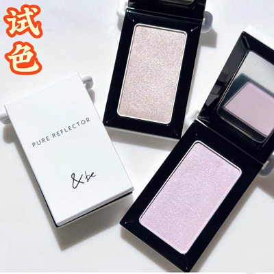 日本&be河北裕介26春新品限定极细珠光光泽感腮红高光粉试色小样