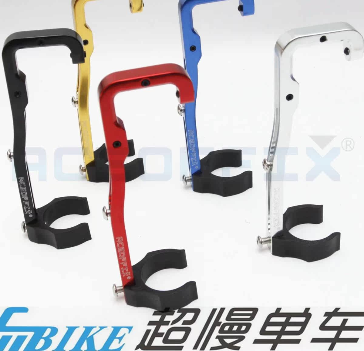 BROMPTON 자전거 워터 컵 홀더 물병 홀더 헤드 튜브 어댑터에 적합한 ACEOFFIX 물병 홀더