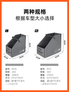 车包后备箱车载收纳 小布折叠自行车收纳箱适用于20寸大行折叠车装