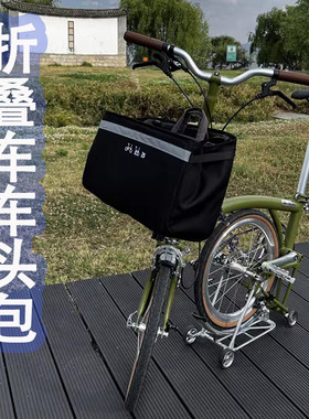 折叠自行车车头包小布猪鼻包