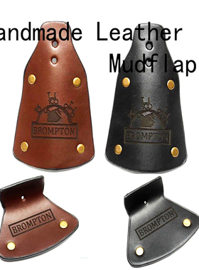 Handmade 用于brompton leather mudflaps 小布手工真皮挡泥板