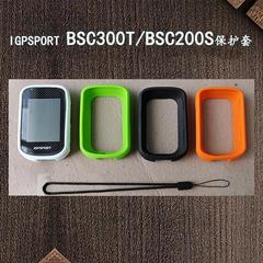 适用迹驰iGPSPORT BSC200S BSC300T码表保护套硅胶保护壳防水防摔