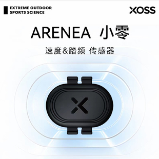 XOSS行者小零码 蓝牙公路车山地车踏频传感器 表踏频速度传感器ANT