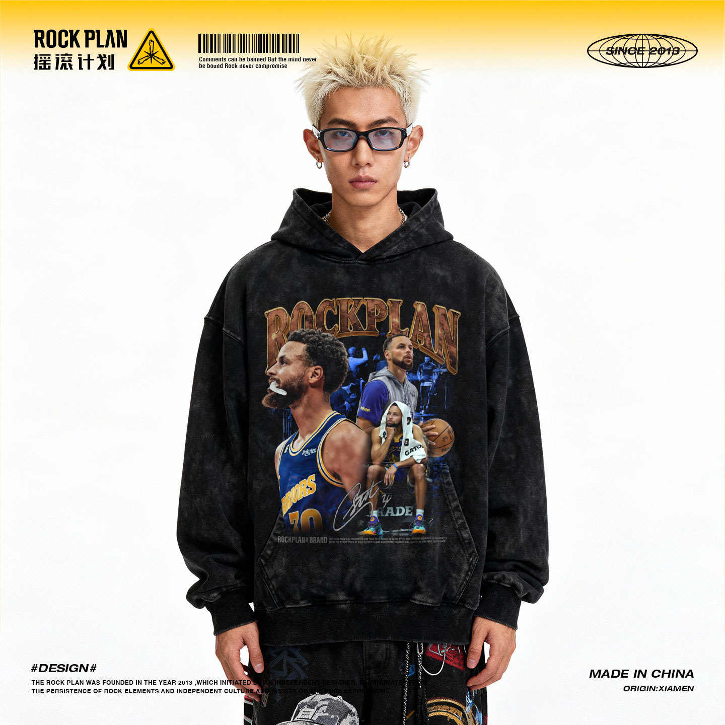 摇滚计划球星库里投篮头像秋冬保暖卫衣男女同款篮球运动休闲复古