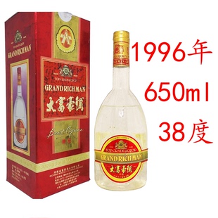 陈年老酒大富豪酒河南90白酒年代收藏陈酒纯粮食酒浓香型年份旧酒