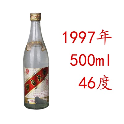 陈年老酒河北陈酒珍藏年代酒