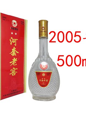 收藏酒内蒙古陈年老酒河套老窖酒